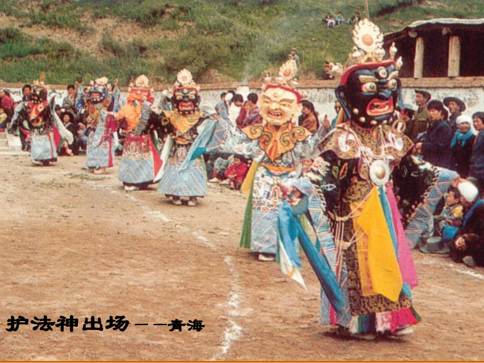 面具设计制作(好)ppt_第2页