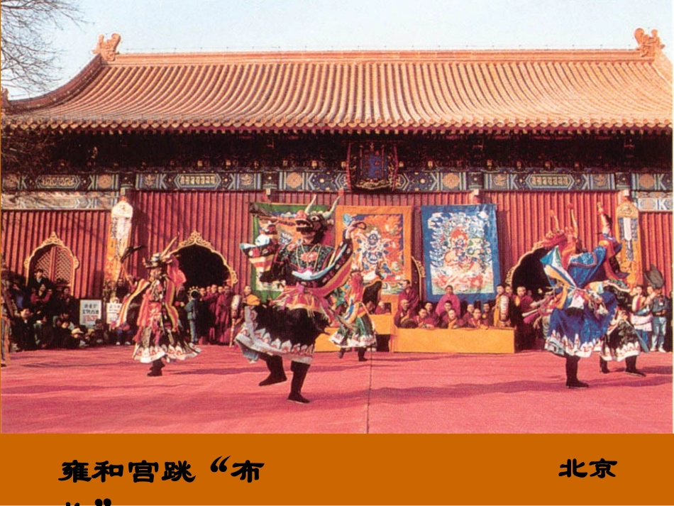 面具设计制作(好)ppt_第3页