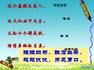 作文悬念的设置