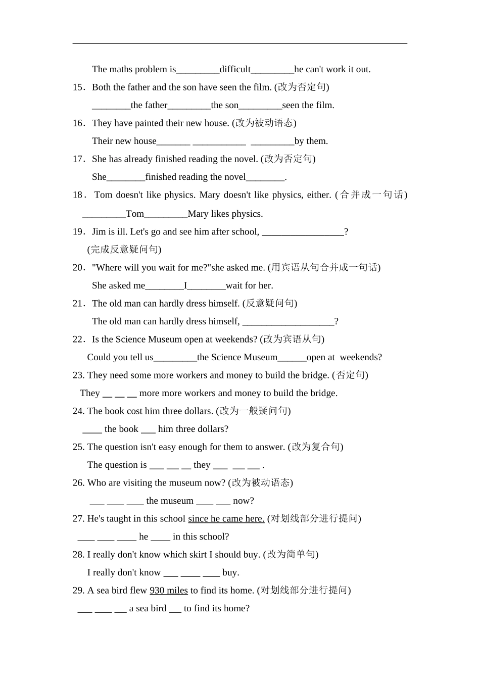 中考英语句型转换专项训练_第2页