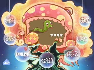 寓言故事《农夫与蛇》