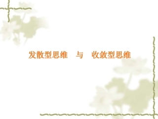 思维导图课程大全