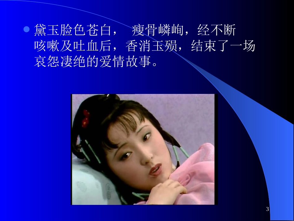 肺结核实验室诊断(马小玲)_第3页