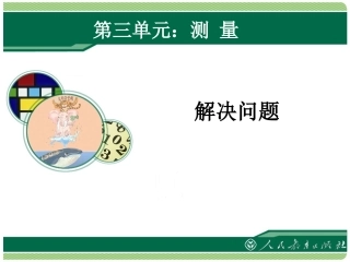 合理的分配方案