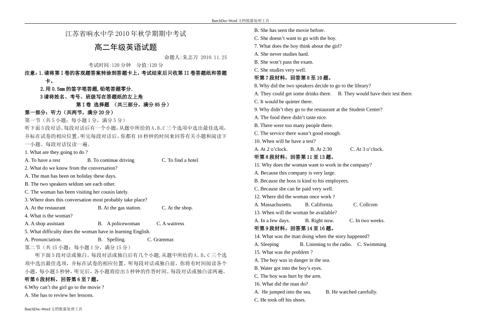 牛津译林版英语高二上册期中测试(二)_第1页
