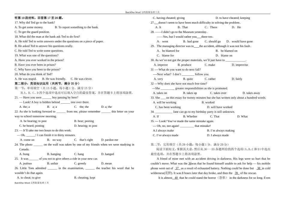 牛津译林版英语高二上册期中测试(二)_第2页