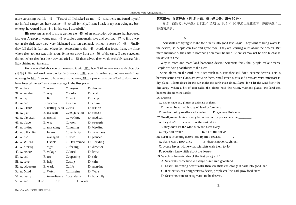 牛津译林版英语高二上册期中测试(二)_第3页