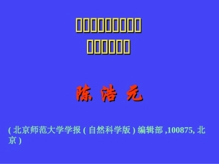 国家质量标准
