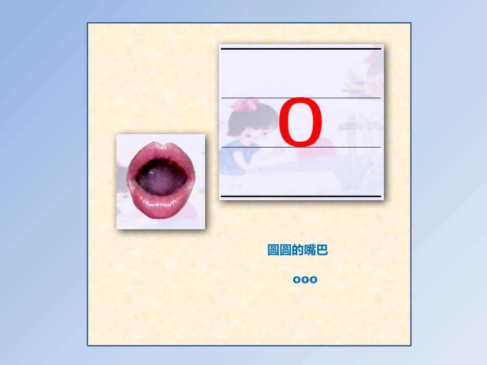 拼音卡片带图_第2页