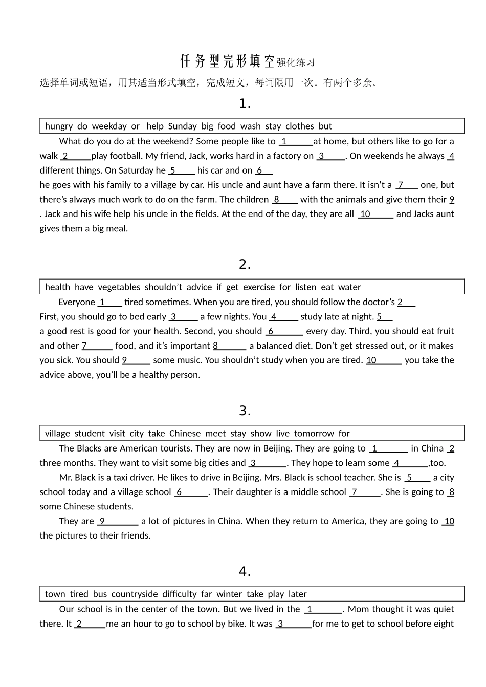 任务型完形填空强化练习_第1页