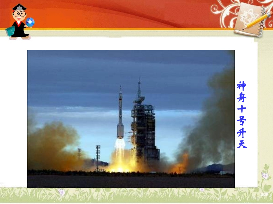 能源资源的开发——以我国山西为例_第2页