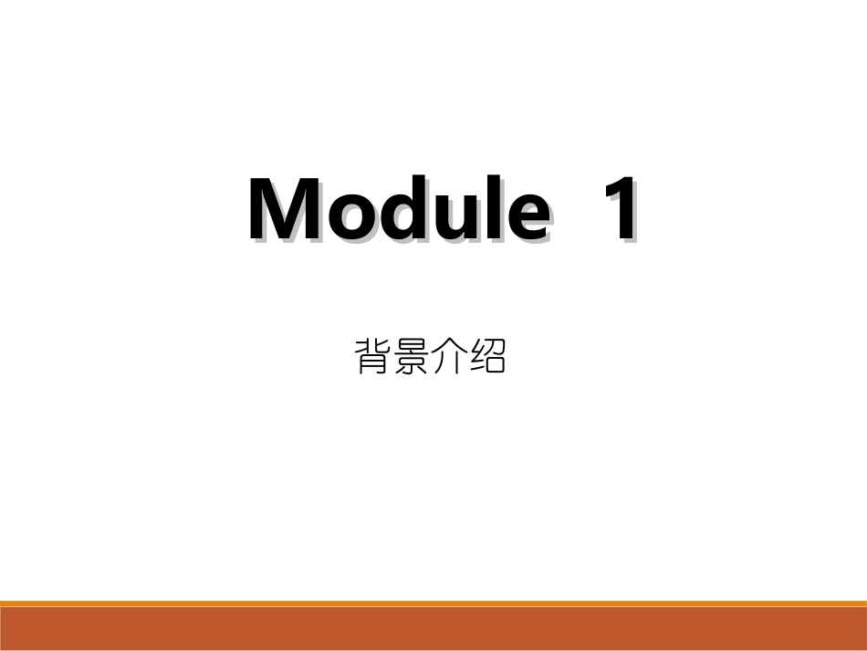 新版ISO9001—2015培训教材_第2页