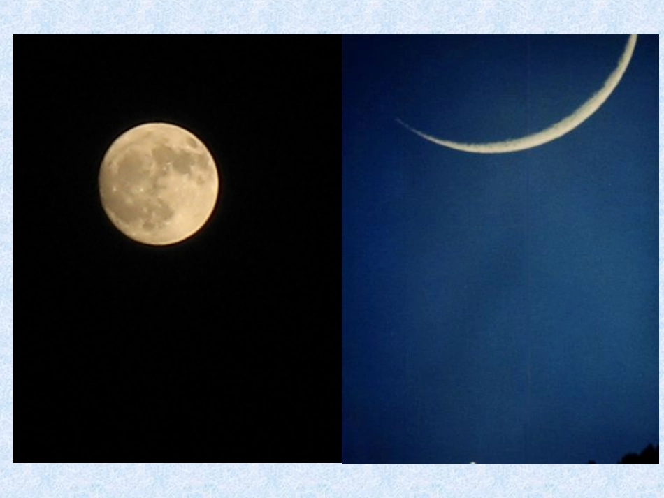 新部编人教版小学一年级语文小小的船ppt_第2页