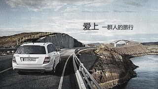 汽车4S店微电影大纲