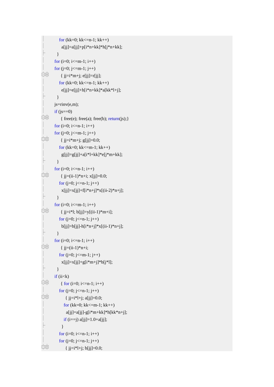 卡尔曼滤波程序_第3页