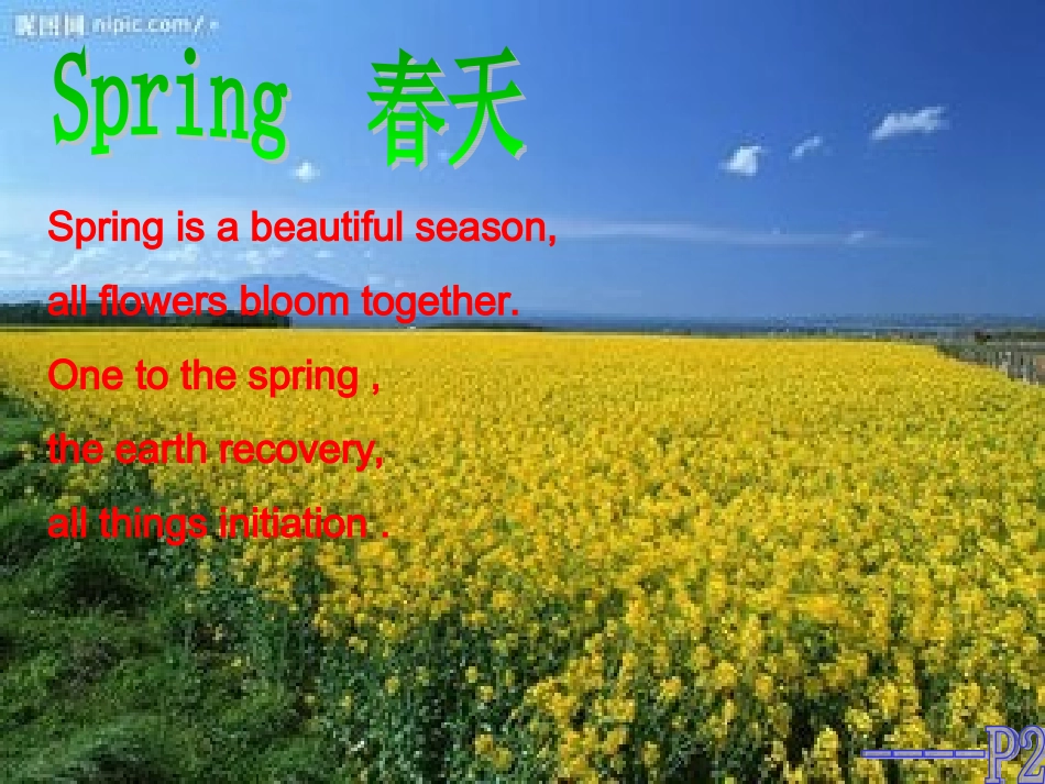 英语绘本  《四季》_第3页