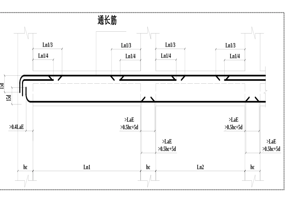 梁支座负筋的计算_第3页