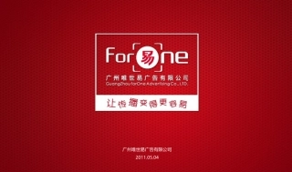 美莱整形推广方案5.4