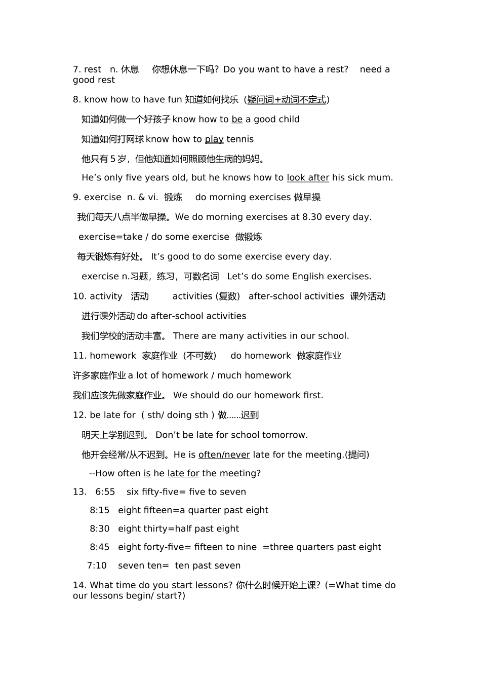 精品牛津7AU4知识点总结及练习(含答案)_第2页