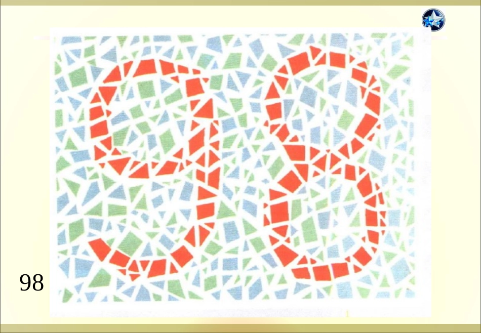 色盲检测图(俞自萍第五版)_第1页