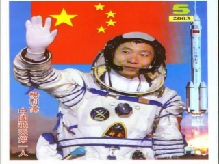 人教版四年级语文上册《飞船上的特殊乘客》PPT课件