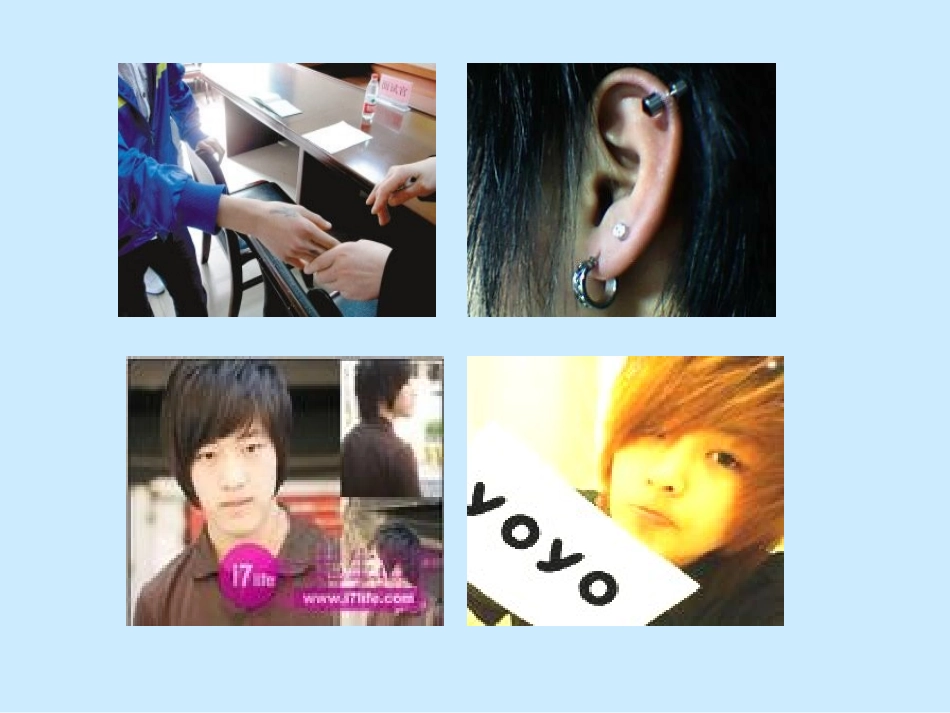 仪容仪表主题班会课件_第3页