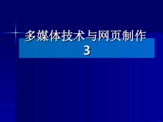 视频与图像基础