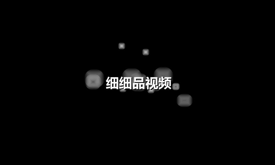 中国古典园林构景手法_第2页