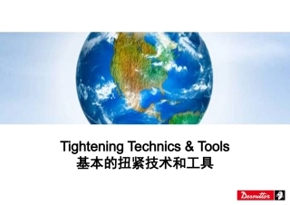 马头牌扭力扳手