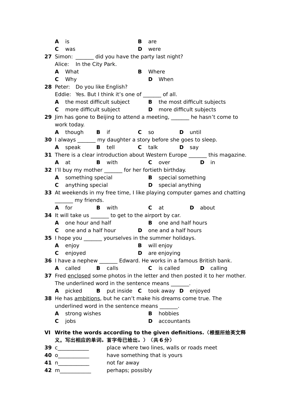 英语(牛津上海版)八年级第一学期练习卷_第3页