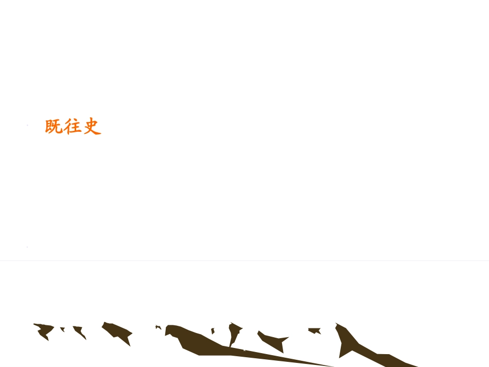 糖尿病的护理查房ppt_第3页