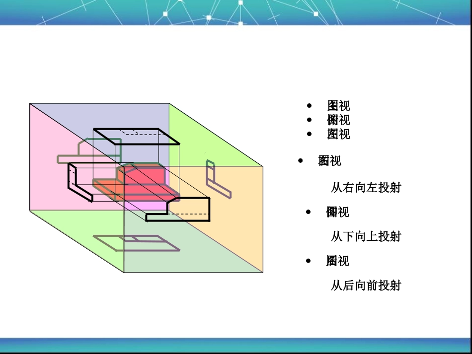 室内设计施工图完整版ppt11_第3页