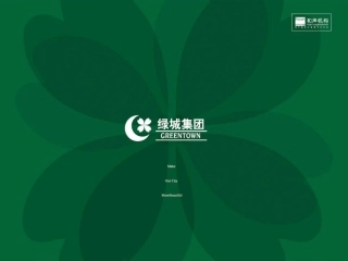 绿城-长兴广场商业综合体整合推广方案