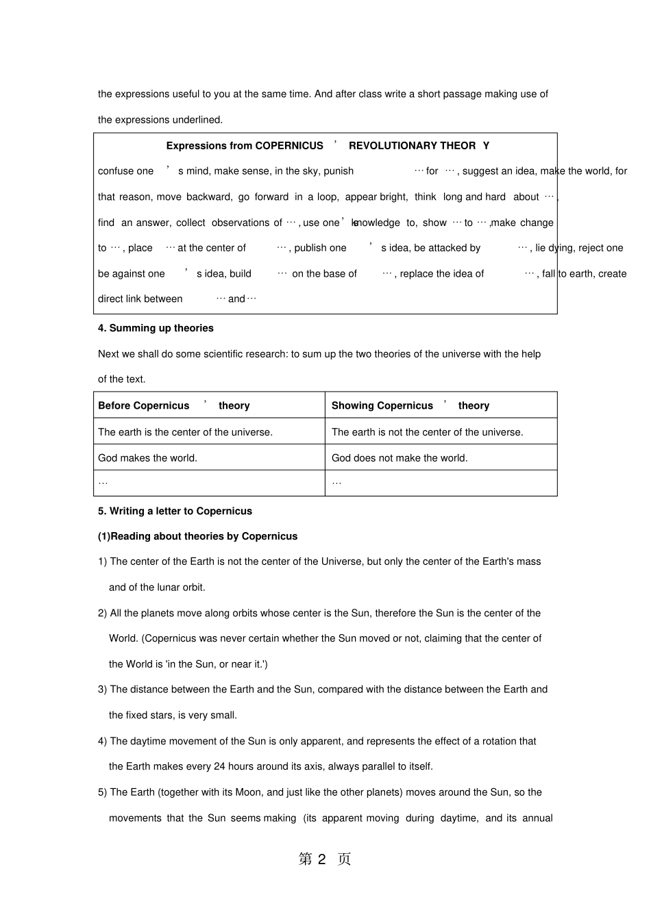 人教版必修5unit1GreatscientistP3教学设计-精选学习文档_第2页