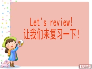 剑桥少儿英语预备级上册第7单元