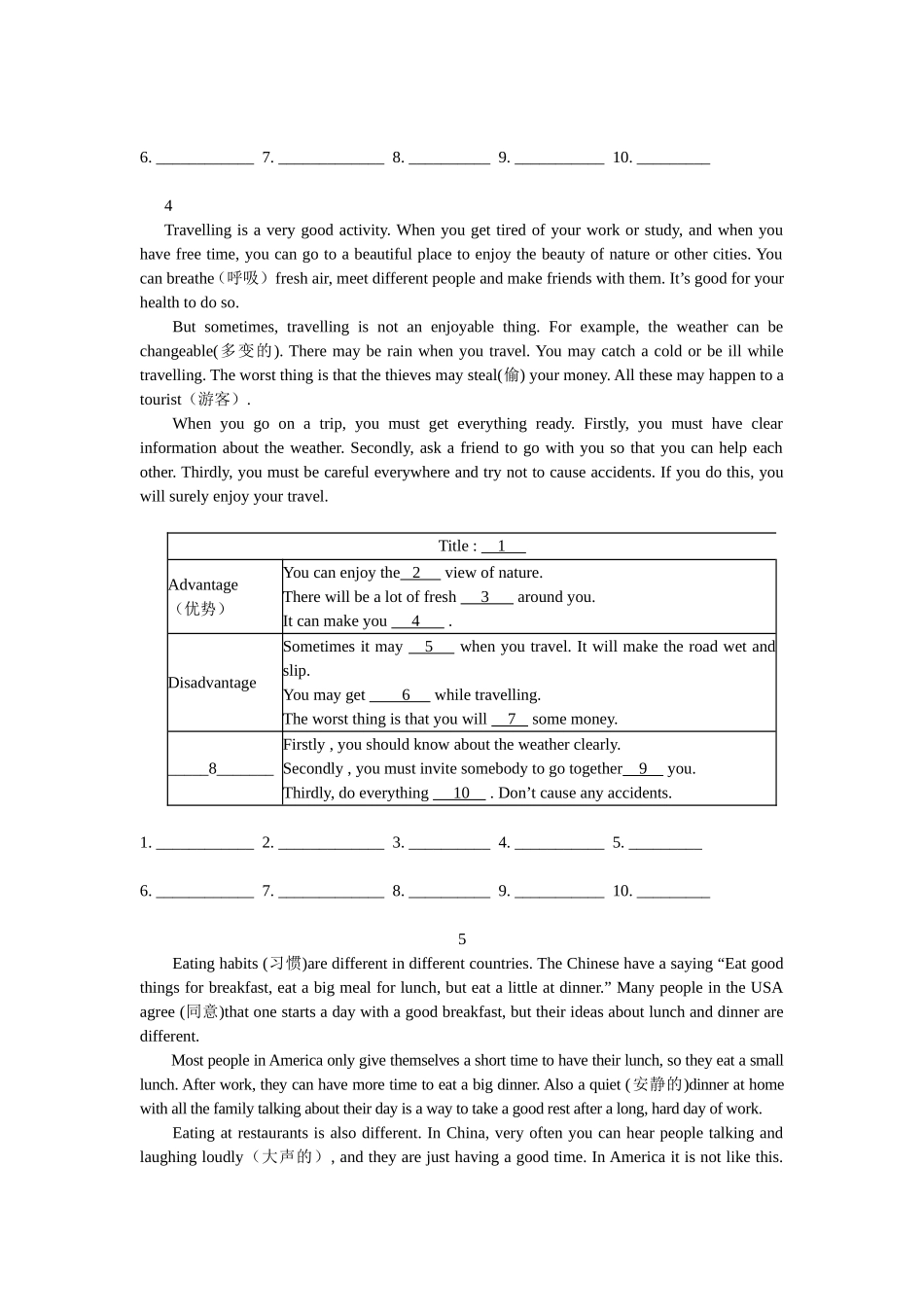 沪版小学五年级英语阅读---任务型阅读拓展训练 八篇_第3页