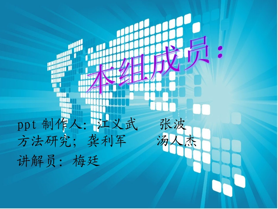 对汽车尾气处理方法研究_第1页