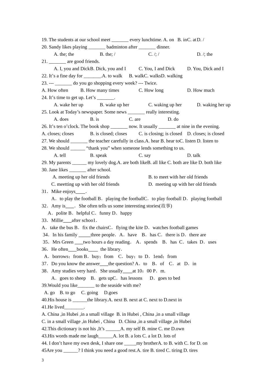 译林牛津 初一7AUnit1-unit2 单元测验卷_第3页