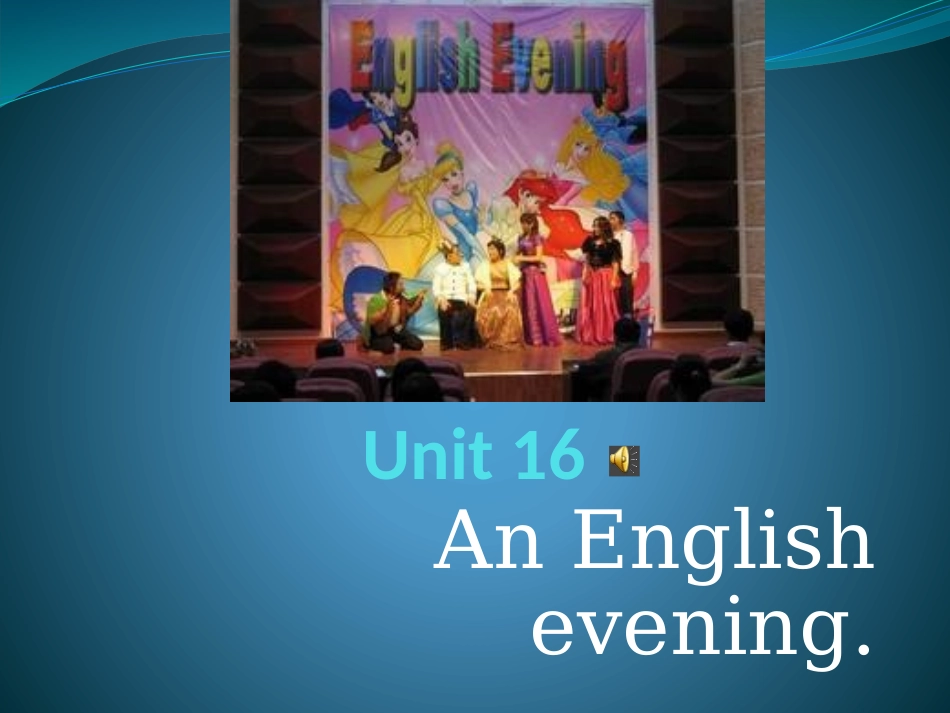 剑桥少儿英语一级上unit16_第1页