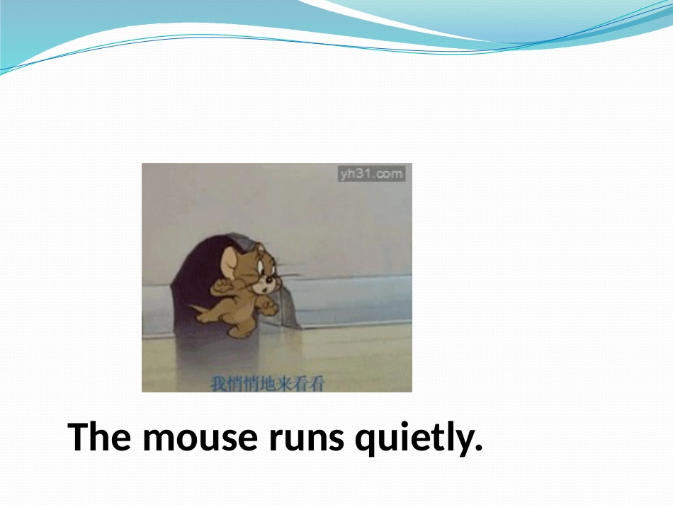 剑桥少儿英语一级上unit16_第2页