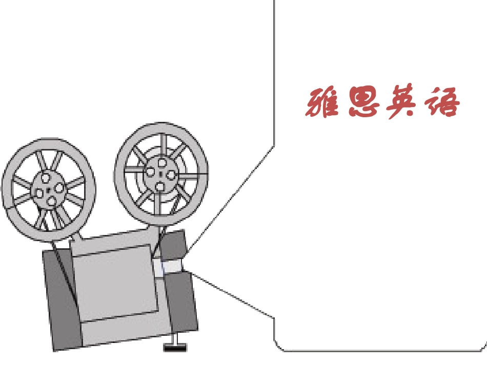 雅思图表写作：饼图(复习)_第1页
