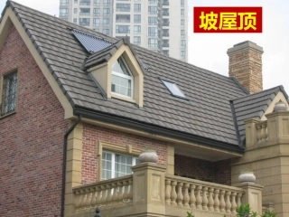 建筑构造第十九讲——坡屋面