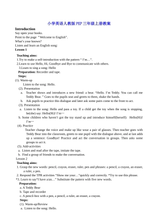 小学英语人教版PEP三年级上册教案全集(全英文)