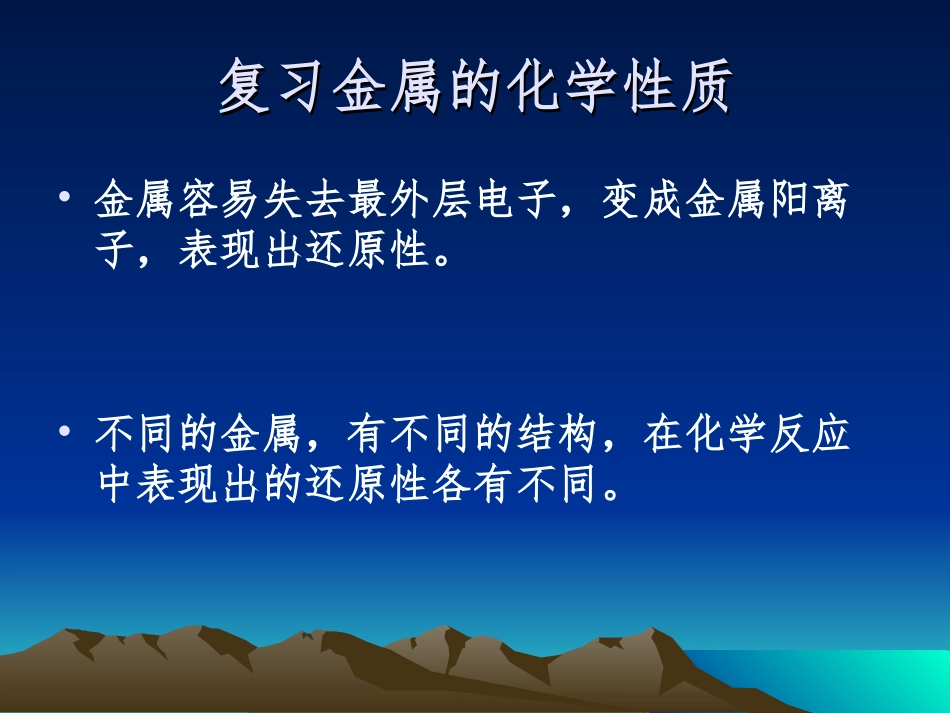 铝和铝的氧化物_第3页