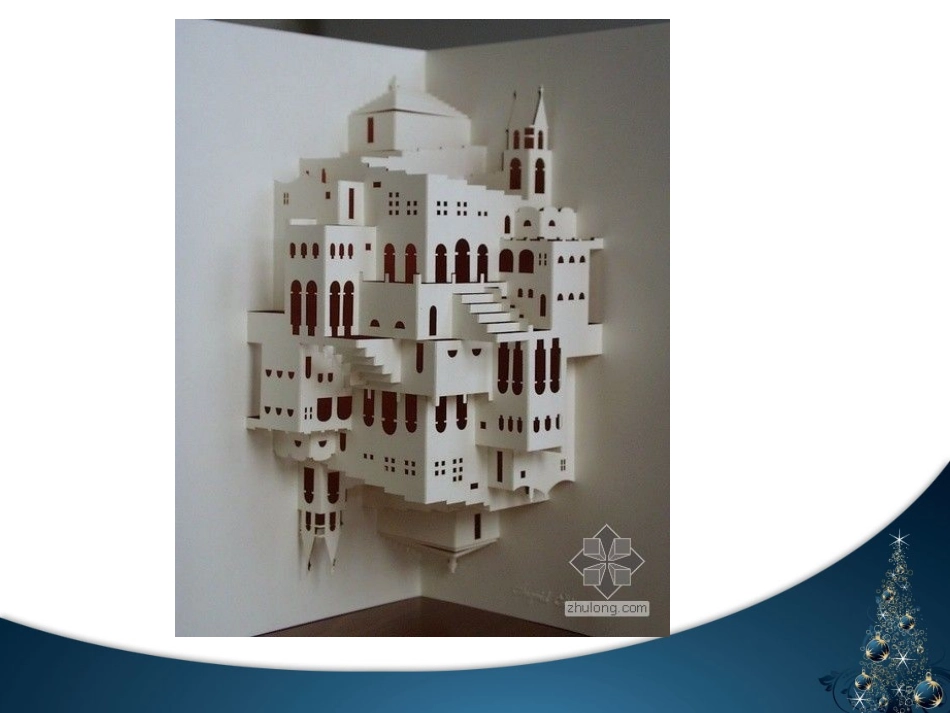 立体构成 纸构_第3页