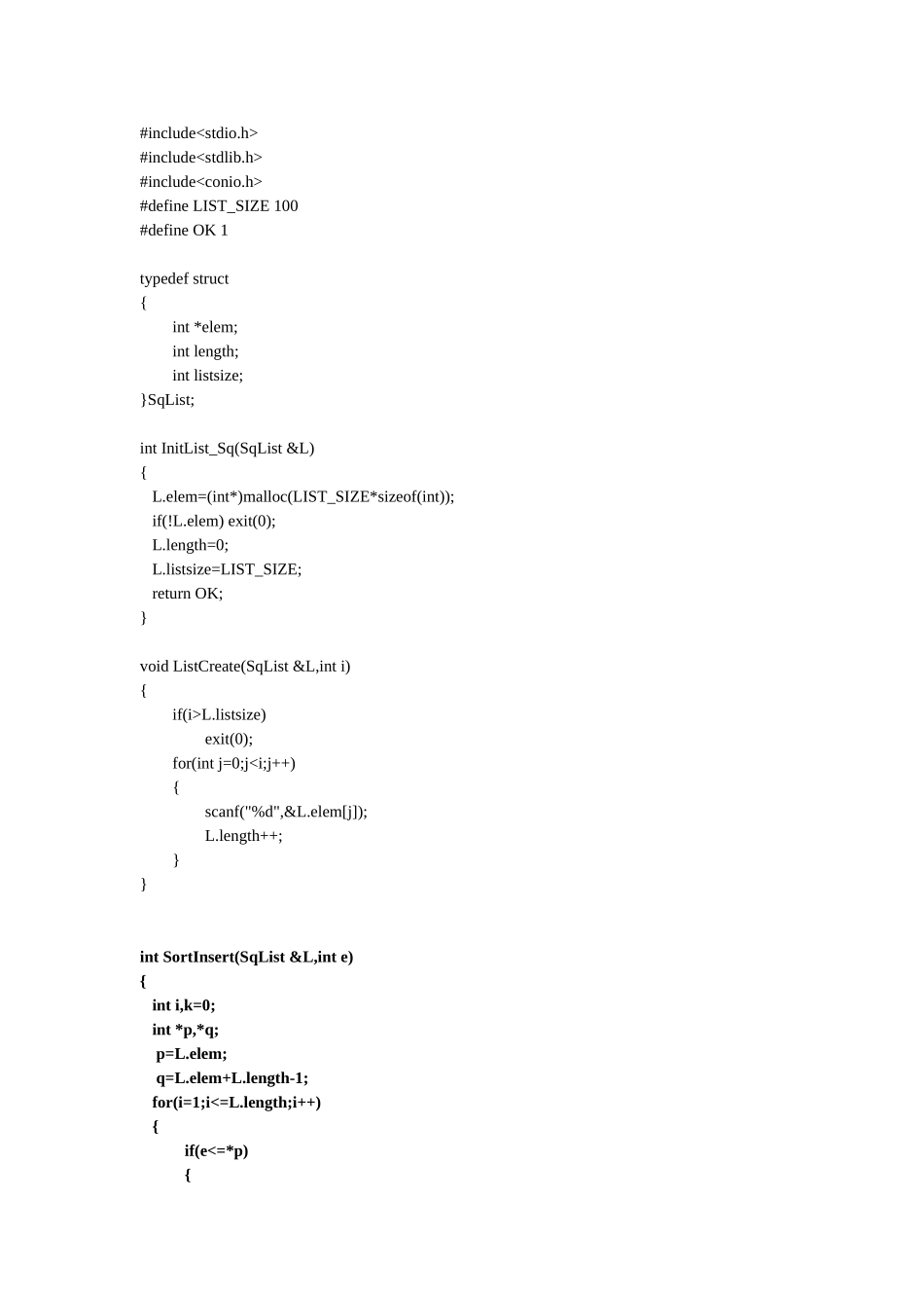 数据结构习题_第2页