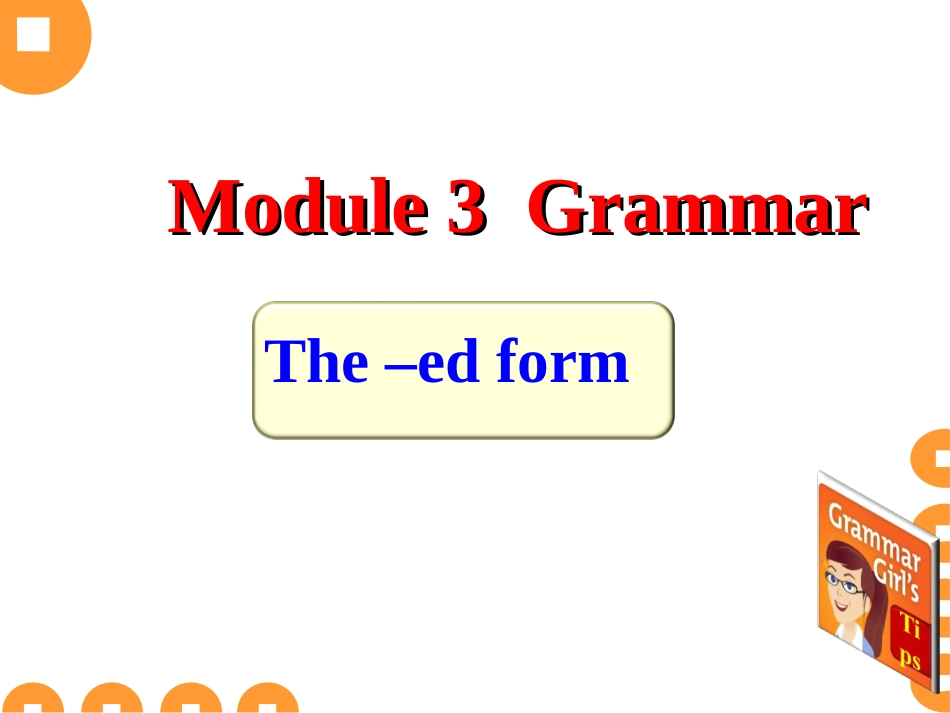 过去分词作定语_第1页