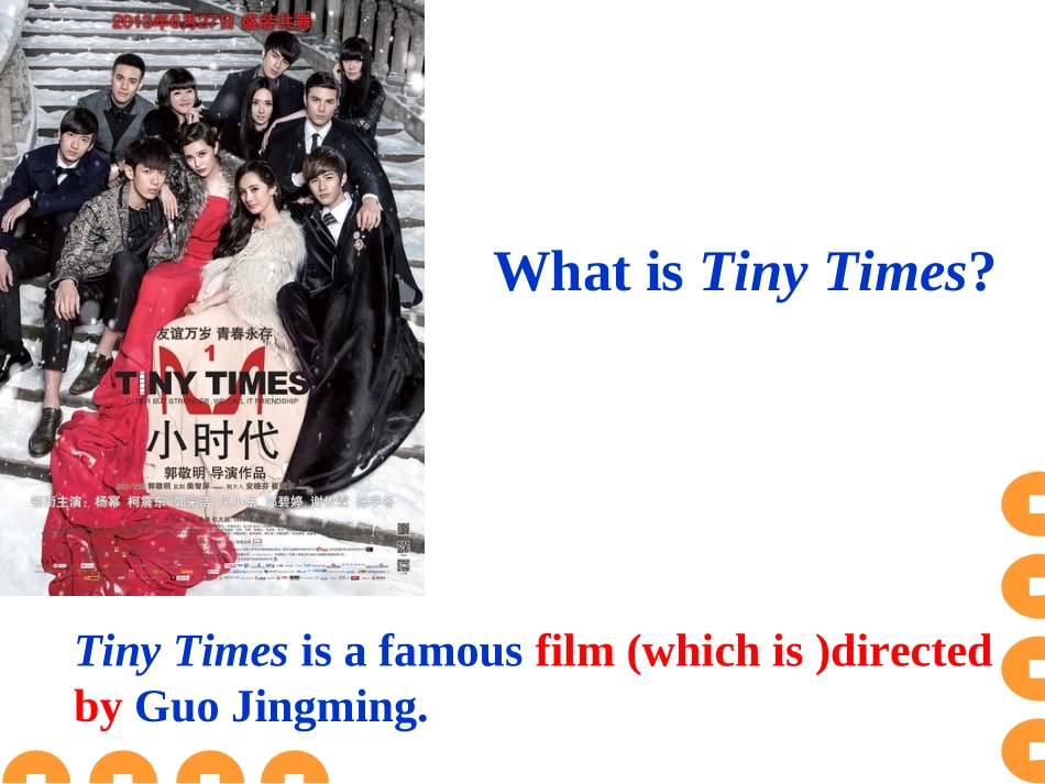 过去分词作定语_第3页