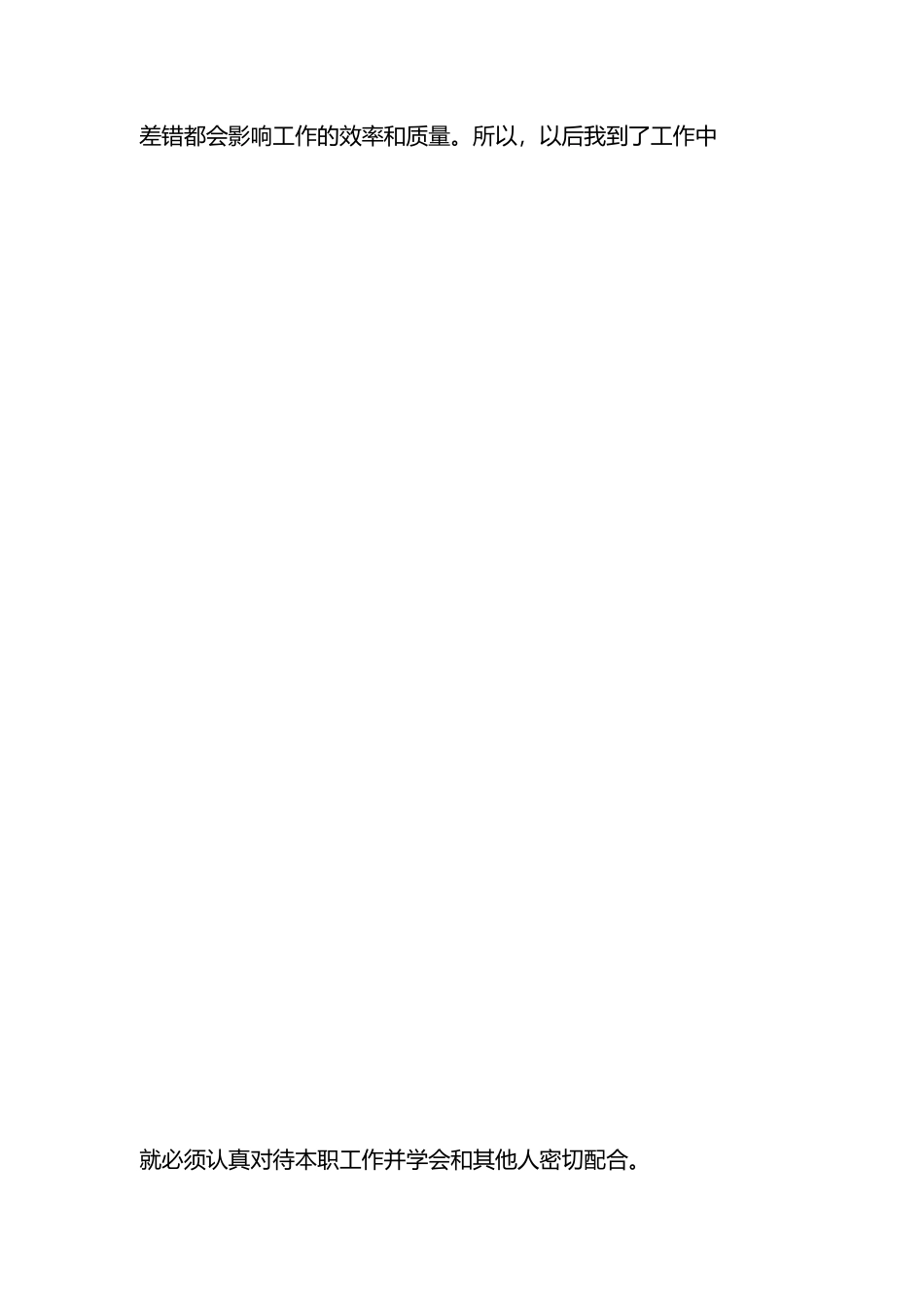 长春市和美妇科评价好_第2页