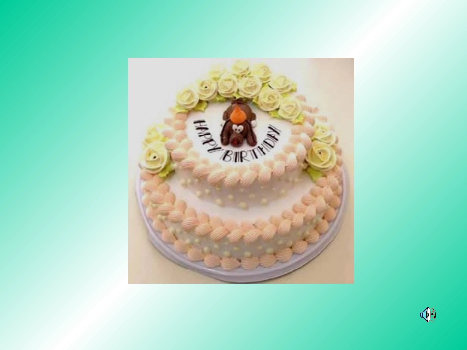 绘本 月亮 生日快乐_第3页